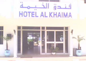 Maroc                            Asilah Hôtel Al-khaima